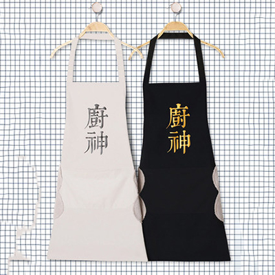 围裙